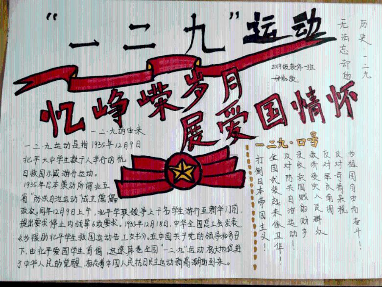 衣服的英语怎么写？